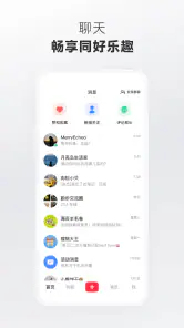 小红书 — 你的生活兴趣社区 screenshot