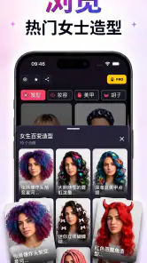 尝试使用人工智能进行理发 screenshot