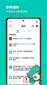 巴哈姆特 - 華人最大電玩動漫社群網站 screenshot