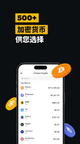 币安:购买比特币、交易数字货币,全球最大数字货币交易平台 screenshot