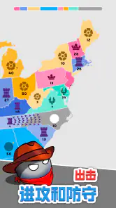 帝国扩张.io — 在这款战略游戏种征服世界吧 screenshot