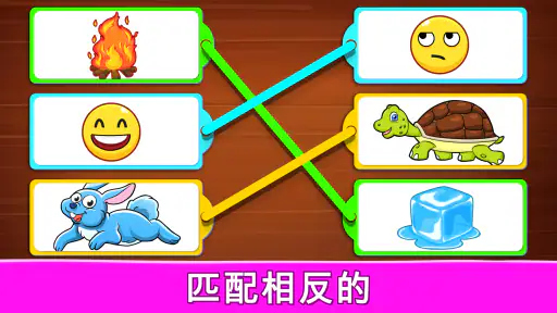 幼儿婴儿游戏：学习和玩耍，颜色，数学，数字，谜题 screenshot
