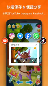 录屏大师 - 高清屏幕录制、一键截屏工具、XRecorder screenshot