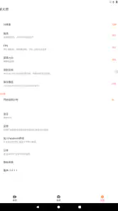 录屏大师 - 高清屏幕录制、一键截屏工具、XRecorder screenshot