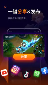 录屏神器:录制屏幕、高清录制影片、一键截屏 screenshot