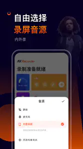录屏神器:录制屏幕、高清录制影片、一键截屏 screenshot