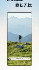微软Edge浏览器 screenshot