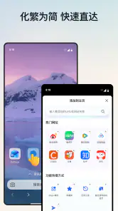 微软Edge浏览器 screenshot