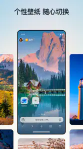微软Edge浏览器 screenshot