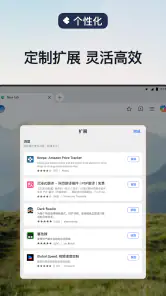 微软Edge浏览器 screenshot