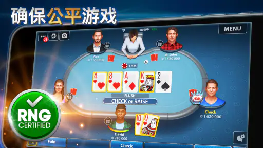 德州扑克和奥马哈扑克:Pokerist screenshot