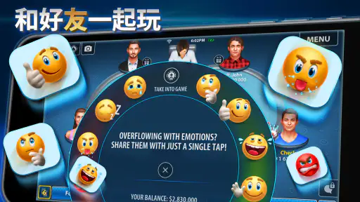 德州扑克和奥马哈扑克:Pokerist screenshot