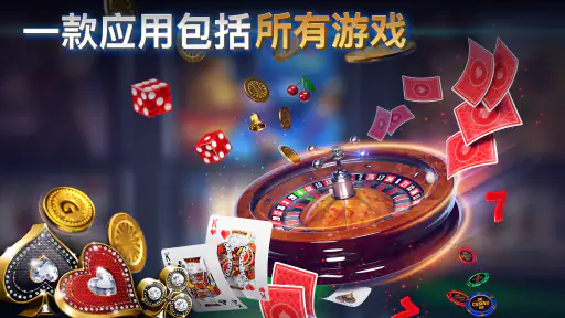 德州扑克和奥马哈扑克:Pokerist screenshot