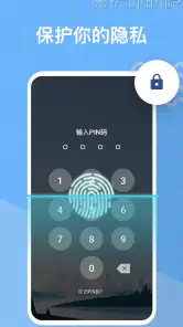 我的日记-心情日记,日记本,照片日记,带密码的日记,旅行日记 screenshot