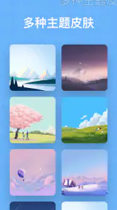 我的日记-心情日记,日记本,照片日记,带密码的日记,旅行日记 screenshot