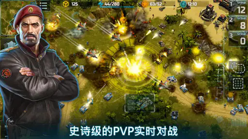 战争艺术3:全球冲突 - 在线实时战略战争游戏 screenshot