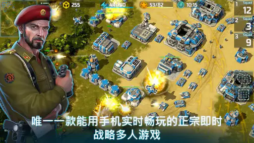 战争艺术3:全球冲突 - 在线实时战略战争游戏 screenshot