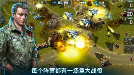 战争艺术3:全球冲突 - 在线实时战略战争游戏 screenshot