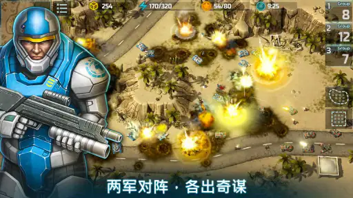 战争艺术3:全球冲突 - 在线实时战略战争游戏 screenshot