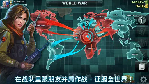 战争艺术3:全球冲突 - 在线实时战略战争游戏 screenshot