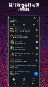 战网 screenshot
