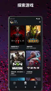战网 screenshot