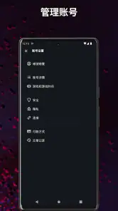 战网 screenshot