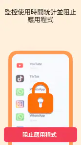 手机定位和儿童电话手表 screenshot
