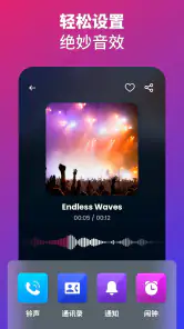 手机铃声大全: 来电答铃、音乐铃声下载, 安卓手机铃声专业版 screenshot