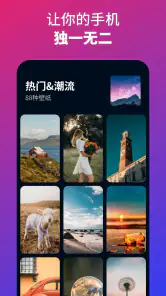 手机铃声大全: 来电答铃、音乐铃声下载, 安卓手机铃声专业版 screenshot