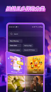 手機 鈴聲 screenshot