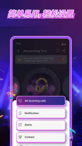 手機 鈴聲 screenshot