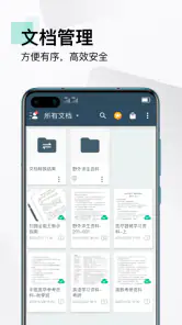 扫描全能王CamScanner-智能扫描文字识别PDF编辑 screenshot