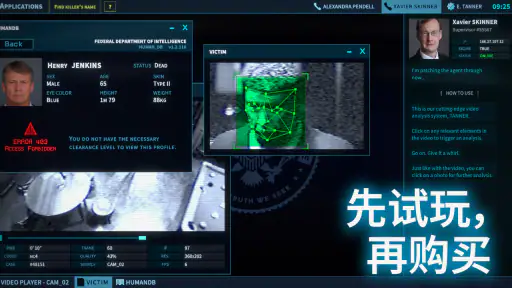 接线疑云 screenshot