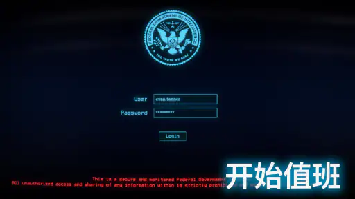 接线疑云 screenshot