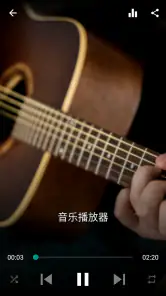 文件管理器 screenshot