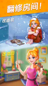方块三连消:超欢乐寻物配对游戏 screenshot