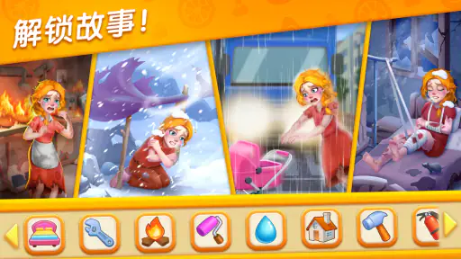 方块三连消:超欢乐寻物配对游戏 screenshot