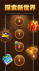 智慧之树: Trivia Blocks screenshot