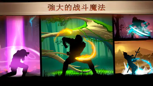 暗影格斗 2 screenshot