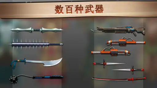 暗影格斗 2 screenshot