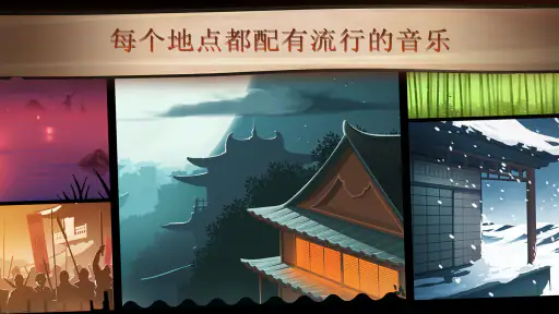 暗影格斗 2 screenshot