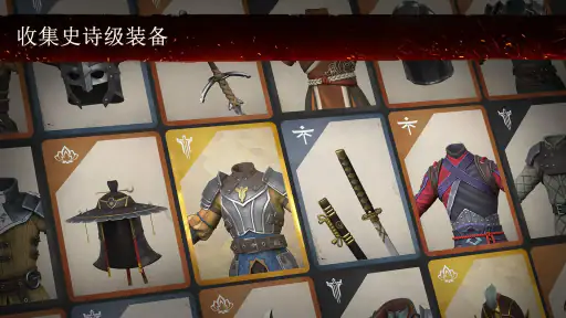 暗影格斗 3 screenshot