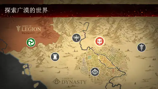 暗影格斗 3 screenshot