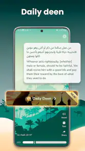 朝拜指南针 - 朝拜方向 screenshot