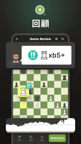 棋 · 玩与学 在线的 screenshot
