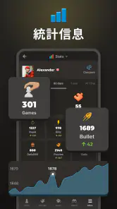 棋 · 玩与学 在线的 screenshot
