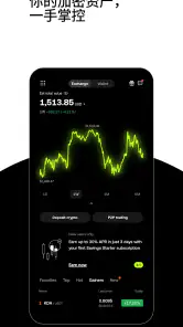 欧易OKX:BTC,ETH,比特币加密货币交易平台 screenshot