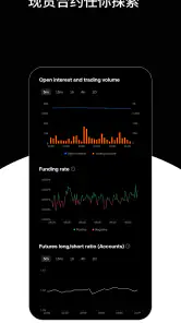 欧易OKX:BTC,ETH,比特币加密货币交易平台 screenshot