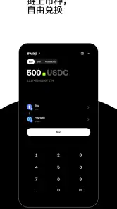 欧易OKX:BTC,ETH,比特币加密货币交易平台 screenshot